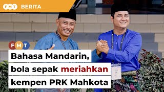 Bahasa Mandarin dan bola sepak hidupkan kempen Mahkota yang 'suram'