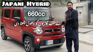 Suzuki Hustler Hybrid Detailed Review || Model 2022 || Best 660cc Car In Pakistan ||