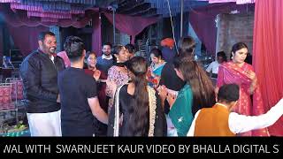 LIVE JAGGO CEREMONY SWARNJEET KAUR