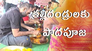 Thalli Tandrula Pada Pooja | SREERAMARAKSHA PADAYATHRA