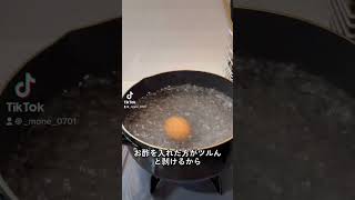 10万回再生⁉️1番簡単にゆで卵の殻を剥く方法 #ショート #shorts #ライフハック #lifehacks #簡単レシピ