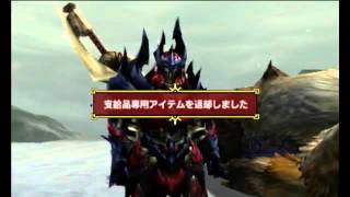 [ #MHX] 2015.11.30 大雪主ルクススス\u0026岩穿テツカブラ team[dogeza]