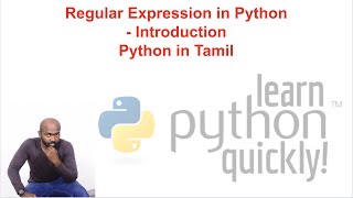 Regular Expression in Python - Introduction - Python in Tamil