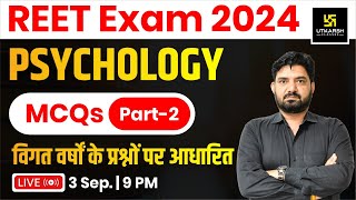 REET 2024 | Psychology | MCQs - 2 | By Surendra Sangwan Sir | Utkarsh Teaching Exams