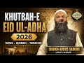KHUTBAH-E EID UL-ADHA 2026 #eiduladha  #shaikhabdussaboorumarimadani@masjideabdurraheemfaizi Bangalo