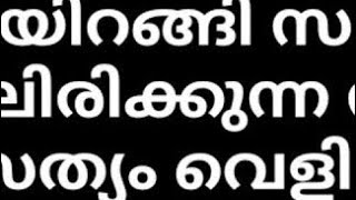 / കയ്യൊടിഞ്ഞു സരസ്വതിയെ തിരിഞ്ഞു നോക്കാതെ ശ്രീ നിലയം/ keralatvserial