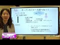 セミナー8 商品開発から考える「誰一人取り残さない」食事支援【管理栄養学科】