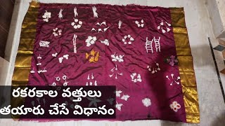 కార్తీకమాసంలో 21 రకాల వత్తుల తయారీ విధానం|Making Different Type Of Cotton Wicks|Cotton Wicks For Poo