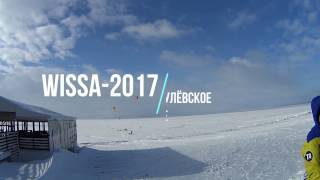 WISSA 2017  чемпионат мира!