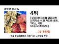 제철굴 추천 top5