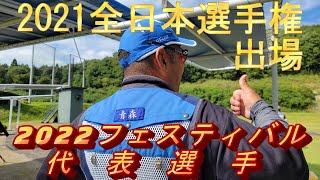 クレー射撃　スキート　S選手にSHOTKAM