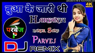 Bua Ke Ja Rahi Thi Dj Remix Haryanvi Song Dholki Mix Dance Song Parvej style