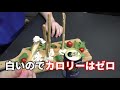 サクサク食感の前菜にぴったりすぎるおつまみ「グリッシーニのクリームボール」