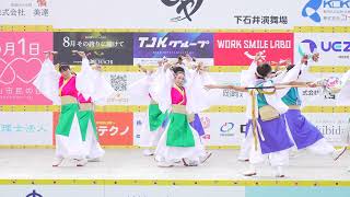 [4K] 七彩　うらじゃ 2024 (おかやま桃太郎まつり) 1日目　下石井公園演舞場 (中央)