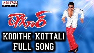 Kodithe Kottali Full  Song |Tagore||Chiranjeevi ,Mani Sharma Hits | Aditya Music