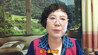 老太婆接受李佳前夫拿来的钱和衣服食物，就是加速阿杜李佳离婚