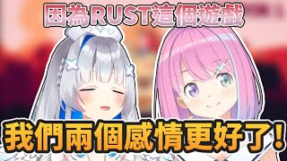 【天音彼方】一起Rust的貼貼！同期愛出現的天使與公主的輪舞！【Hololive中文字幕】