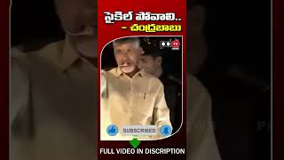 Chandrababu Sensational Comments On TDP | #shorts | PDTV News