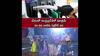 మతమార్పిడి ముఠా మోసగాళ్లు