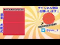 【マリオメーカー】サムネですぐに正解ルートが分かればあなたはマリメ上級者