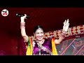 durga puja geet – मईया रानी के माथे मंगटीका सोभे रे sargam sneha live bhajan program navratri