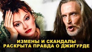 СКАНДАЛЫ И ИЗМЕНЫ: ТАЙНАЯ ЖЕНА ДЖИГУРДЫ РАСКРЫВАЕТ ПРАВДУ