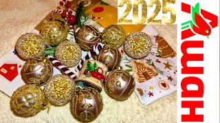 Елочные УКРАШЕНИЯ 🎄АШАН Новый Год 2025🎅