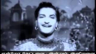 TAMIL OLD--Malarodu mathuramevum(vMv)--JEYA SIMMAN 1955