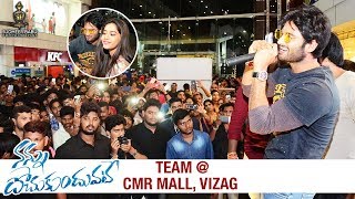 Nannu Dochukunduvate Movie Team at Vizag CMR Mall | Sudheer Babu | Nabha Natesh | RS Naidu