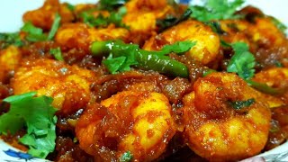 Jhinga masala l Prawns masala fry recipe