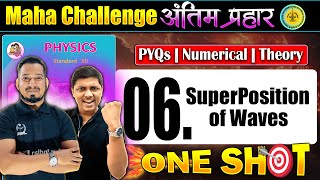 Complete 6 Superposition of waves #अंतिमप्रहार  | PYQs-Numericals-Theory #hscboards