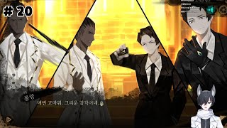 라이브러리 오브 루이나 메인 20🦊 롤랑 넌...!! | 라오루 | 220607 다시보기