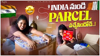 India నుండి Parcel 📦 వచ్చేసిందోచ్.!🥹సంక్రాంతి🪁సంబరాలు Parcel తో Start అయింది..!#parcel