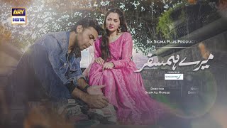 Mere Humsafar Episode 33 | Ary digital | Pakistani drama