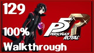 Persona 5 Royal 100% Walkthrough Guide Part 129 ***Contains Spoilers*** 1/26