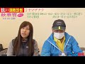 【競馬エイト調教診断】秋華賞（柳＆ミッキ）