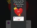 بليز اشتراك ❤️