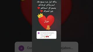 بليز اشتراك ❤️