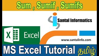 Sum Function, Sumif Function, Sumifs Function in Ms Excel ( தமிழ்) || Functions in Ms Excel in Tamil