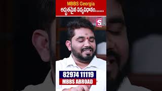 MBBS ABROAD || MBBS IN Foreign country || Vsource #shorts #ytshorts  #Mbbs #Neet #mbbsinabroad