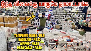 Shock ஆகிருவீங்க - Cheapest mobile accessories market