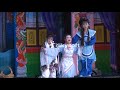 明华园天字剧团2014年新加坡演出~父子亲仇