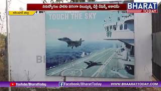 Delhi Defence Academy At Karimnagar | నిరుద్యోగుల పాలిట వరం | BharatToday