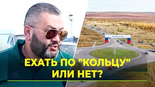 Кольцевые развязки в Салехарде стали поводом для ожесточённых споров