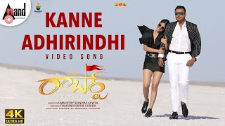Kanne Adhirindhi  | 4K Video Song | Robert(Telugu) | Darshan | Asha Bhat