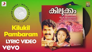 Kilukkam - Kilukil Pambaram Lyric | S.P. Venkatesh | Mohanlal, Thilakan, Revathi