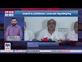 ജനജാഗരൺ അഭിയാൻ പദയാത്രയുമായി രമേശ് ചെന്നിത്തല ​ ramesh chennithala