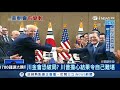 見證北韓拆除核試場！卻只有南韓記者排除在外 金正恩立場搖擺不定 ｜記者 魏文元｜【國際局勢。先知道】20180522｜三立inews