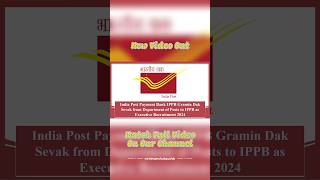 India Post Bank Gramin Dak Sevak IPPB as Executive Recruitment #indiapost #jobs #recruitment