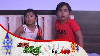 Tara Tarini | Full Ep 409 | 25th Feb 2019 | Odia Serial - TarangTV